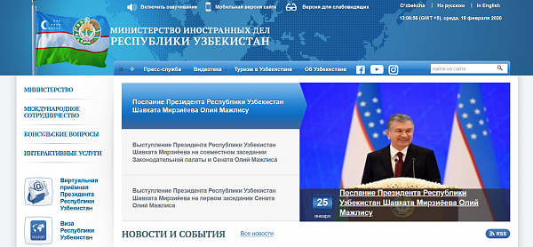 Встать на консульский учет в посольстве Узбекистана можно онлайн